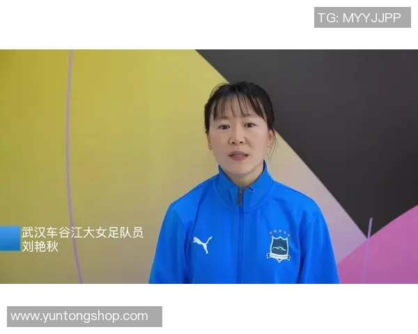 武汉女足勇夺首届女足亚冠联赛冠军书写历史新篇章